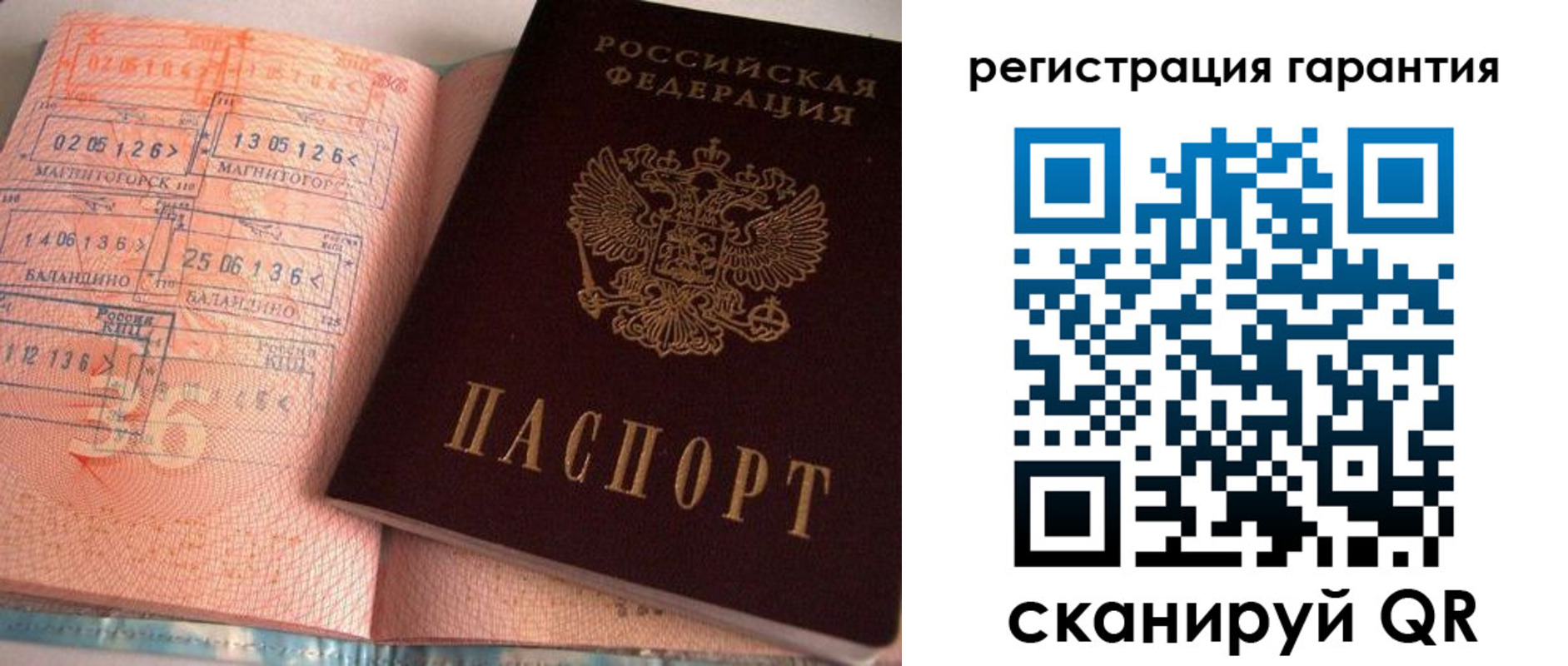 форма 3 в Тайге